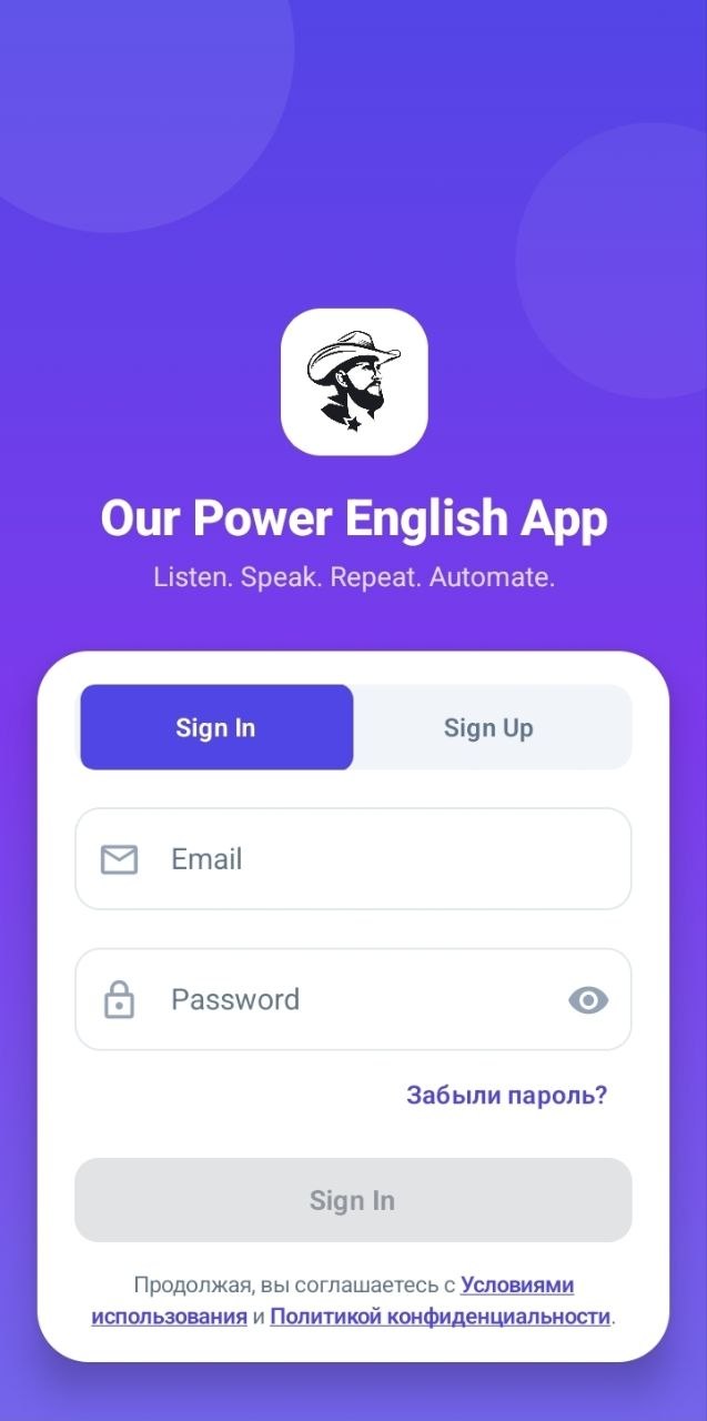 Our Power App sign-in screen